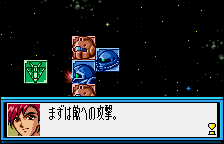 SD Gundam G Generation: Monoeye Gundams screenshot 3 for WonderSwan Color